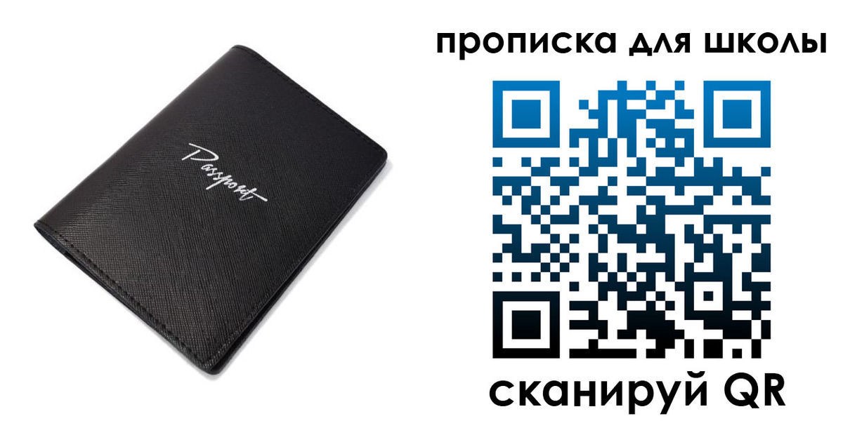 временная прописка в Вуктыле