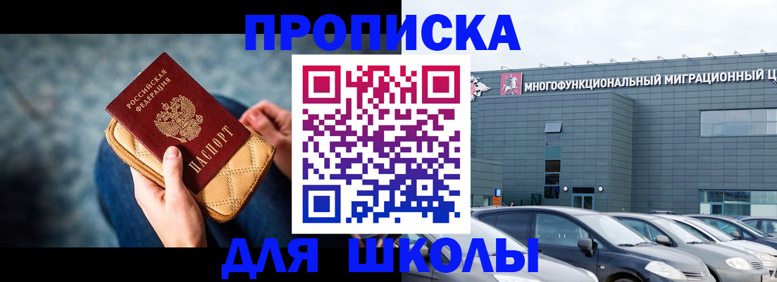 временная регистрация в Вуктыле