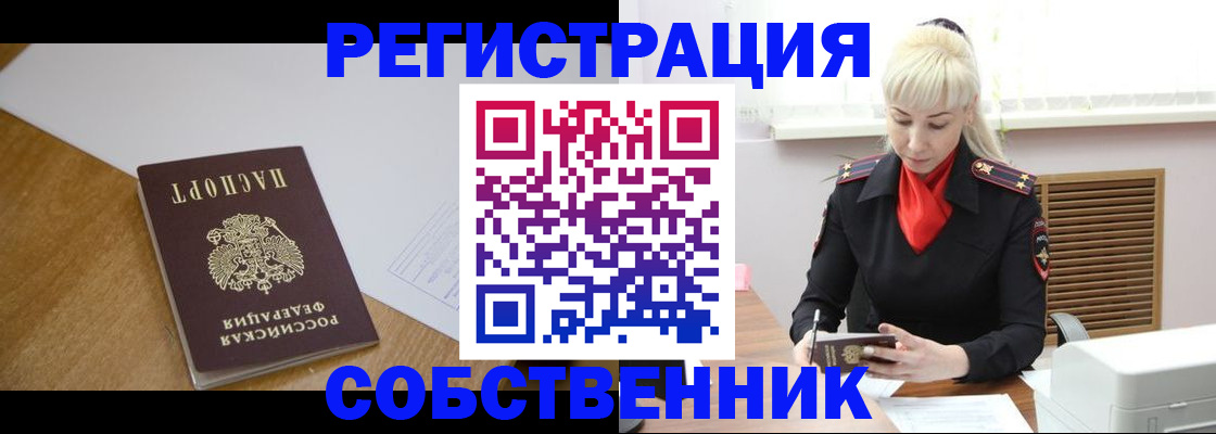 временная регистрация госуслуги в Вуктыле